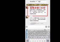 盐城回应招商会日薪三千请老外 主办方招商任务请不到客商