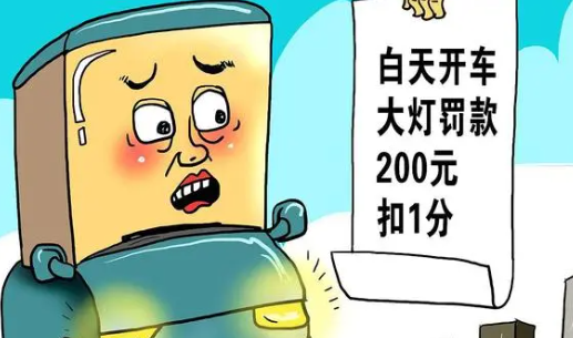 多名90后被终生禁驾 南京已有16人被终生禁驾