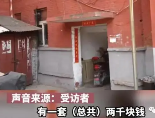 男子花10万块买了8套房 河南鹤壁会是下一个鹤岗吗?
