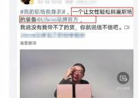 笑果文化就House言论致歉 背后原因曝光