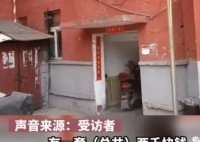 男子花10万块买了8套房 河南鹤壁会是下一个鹤岗吗?