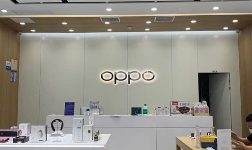 OPPO德国官网几乎清空 外界对该公司最终将退出德国市场的猜测