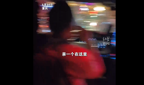 打车被司机骚扰女乘客晒照自证衣着 司机对其骚扰就合理了?