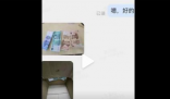 收到110元现金外卖小哥果断报警 外卖小哥好聪明