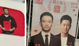 以为吴京和郭帆结婚了 这一举动更是引起了网友们的眼球