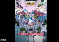迪士尼乐园落户成都?官方回应 到底是不是真的