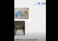 收到110元现金外卖小哥果断报警 外卖小哥好聪明