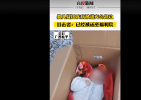 婴儿被放在纸箱抛弃至马路边 应该更多的是无奈吧