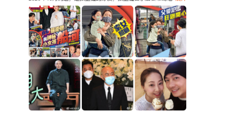 张卫健回应私生女传闻 我老婆知道我们出游的