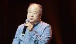 莫言:余华根本不是我的对手 莫言与余华对话