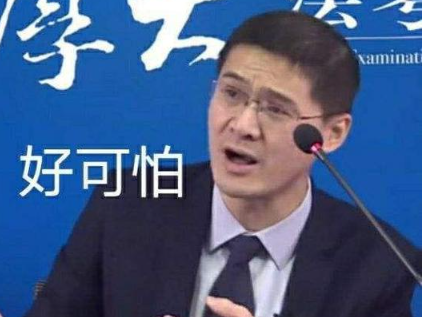 罗翔神预言 网友：“行业冥灯”!