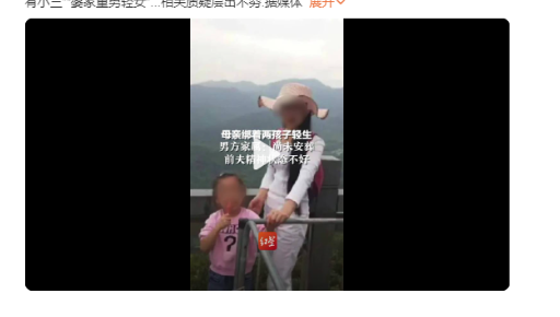 母亲绑着两孩子轻生 男方家属发声 此事在网络中引发极大反响