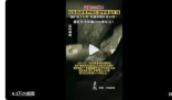 山东发现世界级巨型单体金矿床 山东金矿找矿再次实现新突破