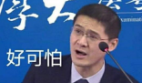 罗翔神预言 网友：“行业冥灯”!
