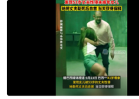 巴西53岁男子性侵女儿被妻子勒死 该案未透露更多细节