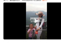 母亲绑着两孩子轻生 男方家属发声 此事在网络中引发极大反响