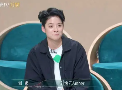 浪姐一公排名:Amber第一Ella第二 赢得了观众们的心