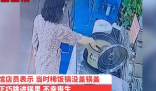 鱼缸里的鱼一跃跳进一锅粥里 这也太奋不顾身了