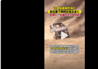 网红戳伤妻子眼睛后自杀 当地警方已介入调查此事