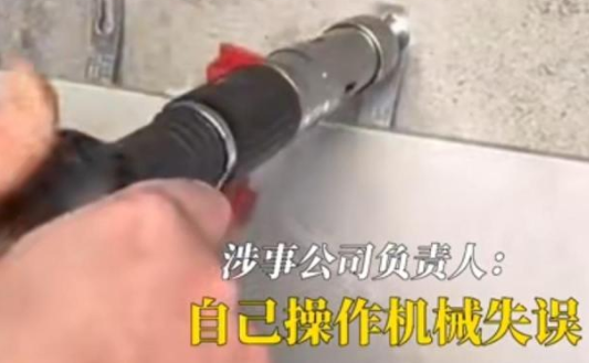 水电工人被射钉枪击中头部身亡 到底怎么回事