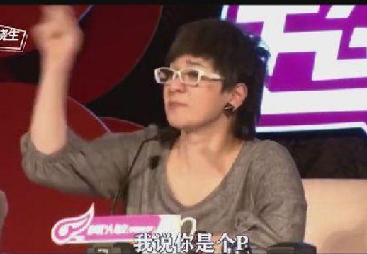 柯以敏7年后向16年超女道歉 很多网友并不买账