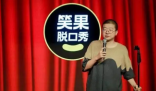 曝笑果引发综艺电视剧延期 这一消息引发了业内广泛关注