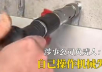 水电工人被射钉枪击中头部身亡 到底怎么回事
