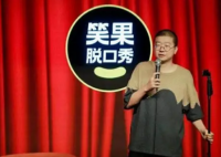 曝笑果引发综艺电视剧延期 这一消息引发了业内广泛关注