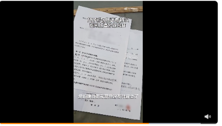 女子把离婚协议发网上遭前公婆殴打 到底怎么回事