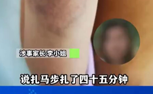 教师体罚学生被开除44名家长挽留 具体原因是什么