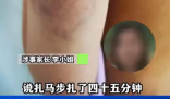 教师体罚学生被开除44名家长挽留 具体原因是什么