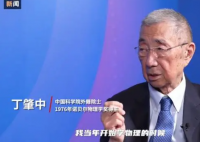 没听妈妈话学了物理他拿了诺奖 不要盲从专家的结论 