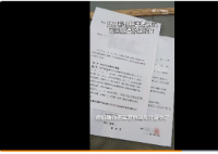 女子把离婚协议发网上遭前公婆殴打 到底怎么回事