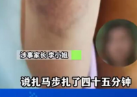 教师体罚学生被开除44名家长挽留 具体原因是什么