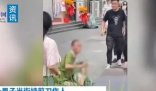 男子持剪刀挟持女孩被铁锹敲懵 共同保护了女孩的安全