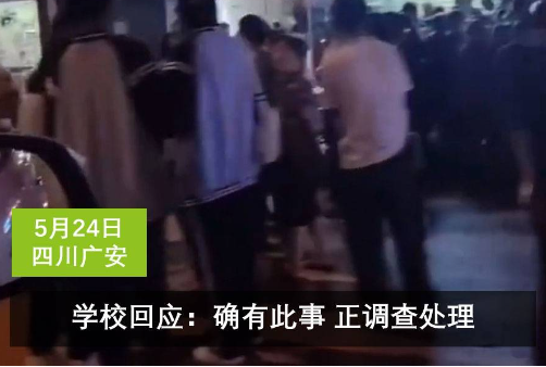 四川一初中生疑被同学围殴致死 这件事情让人感到沮丧和震惊