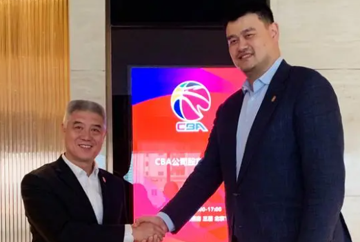 姚明卸任CBA公司董事长 到底怎么回事