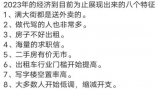 专家建议新冠二阳不要带病上班 但休息就意味着会被扣钱