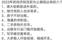 专家建议新冠二阳不要带病上班 但休息就意味着会被扣钱