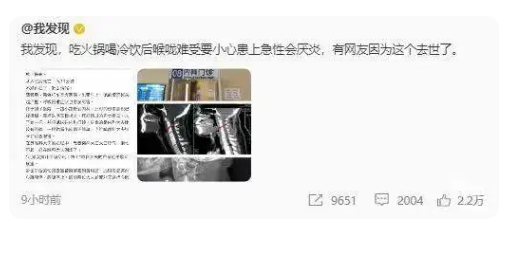 姑娘嗓子疼从就诊到去世仅10分钟 急性会厌炎是什么?