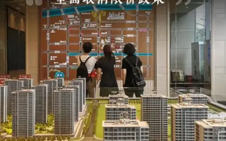 吴晓波:只有救楼市才能救内需 降低存量房贷利率
