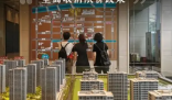 吴晓波:只有救楼市才能救内需 降低存量房贷利率