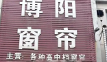 女子用儿子名字开店被大企业起诉  段女士表示难以接受被诉现实