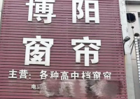 女子用儿子名字开店被大企业起诉  段女士表示难以接受被诉现实