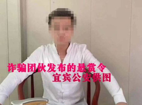 小伙被骗缅北3年警方指导逃脱 呼吁广大网民加强安全意识