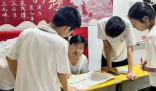 高考倒计时10天 愿你一举夺魁，圆梦今夏