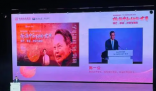 杨振宁在西湖大学讲座致辞 主要谈及“我对人生意义的理解”