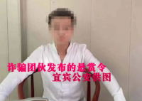 小伙被骗缅北3年警方指导逃脱 呼吁广大网民加强安全意识