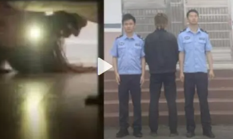 女子打扫卫生发现床底躺着一男子 因身上拮据便起了入室盗窃的心思