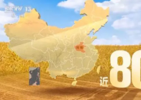 一组数字看中国丰收“速度” 各地抢收进度如何?